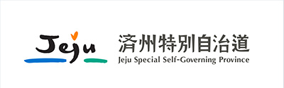 済州特別自治道のロゴ
