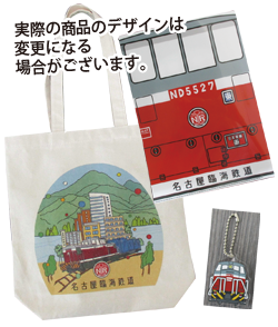 お楽しみプレゼント