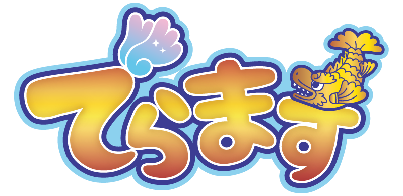 でらます×アイドルマスター シャイニーカラーズ
