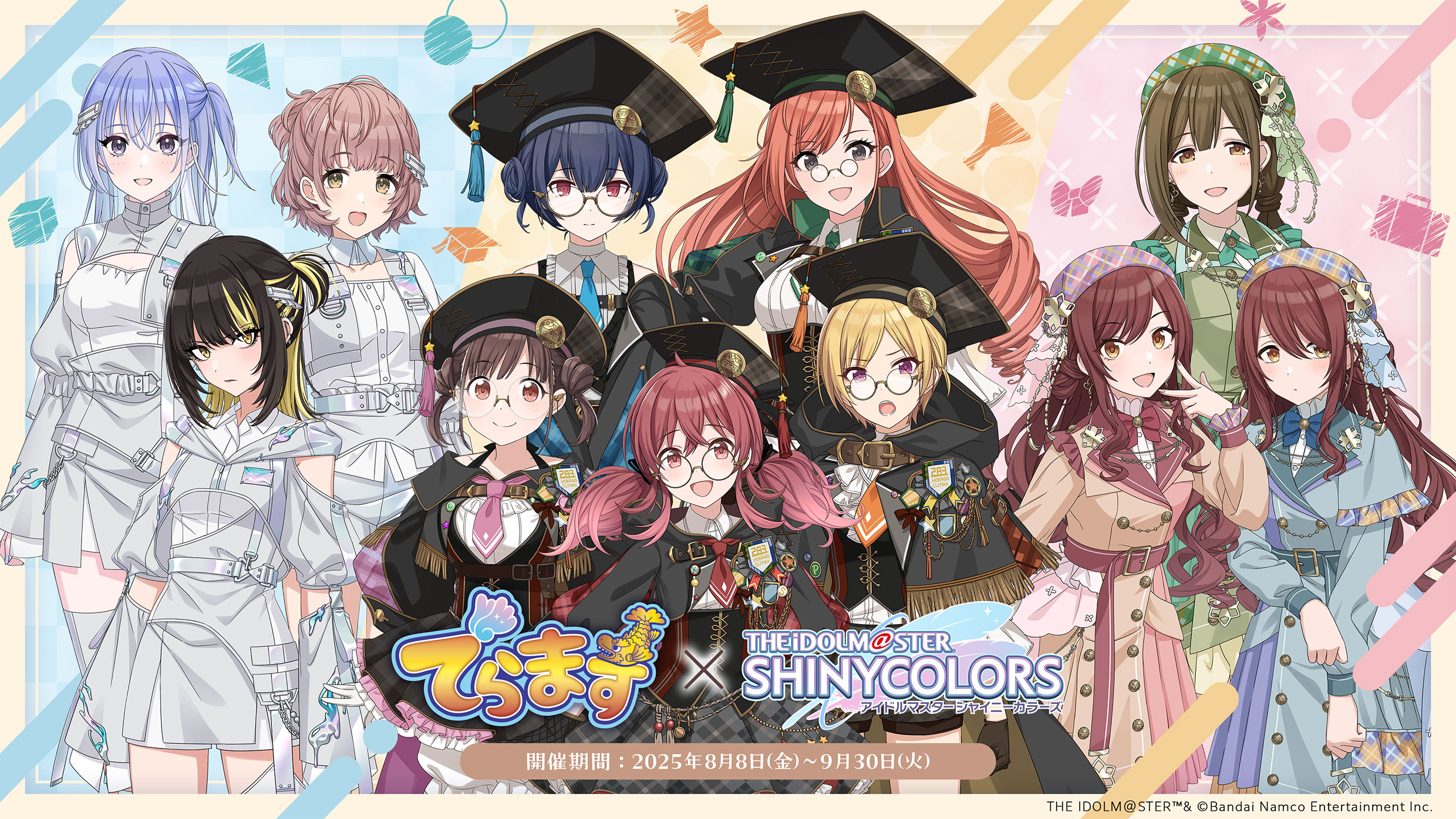 でらます×アイドルマスター シャイニーカラーズ2025