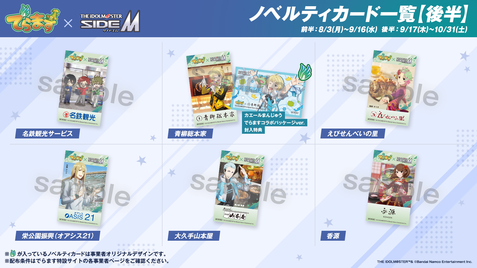 map表