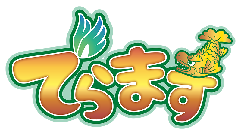 でらます×アイドルマスター SideM2026