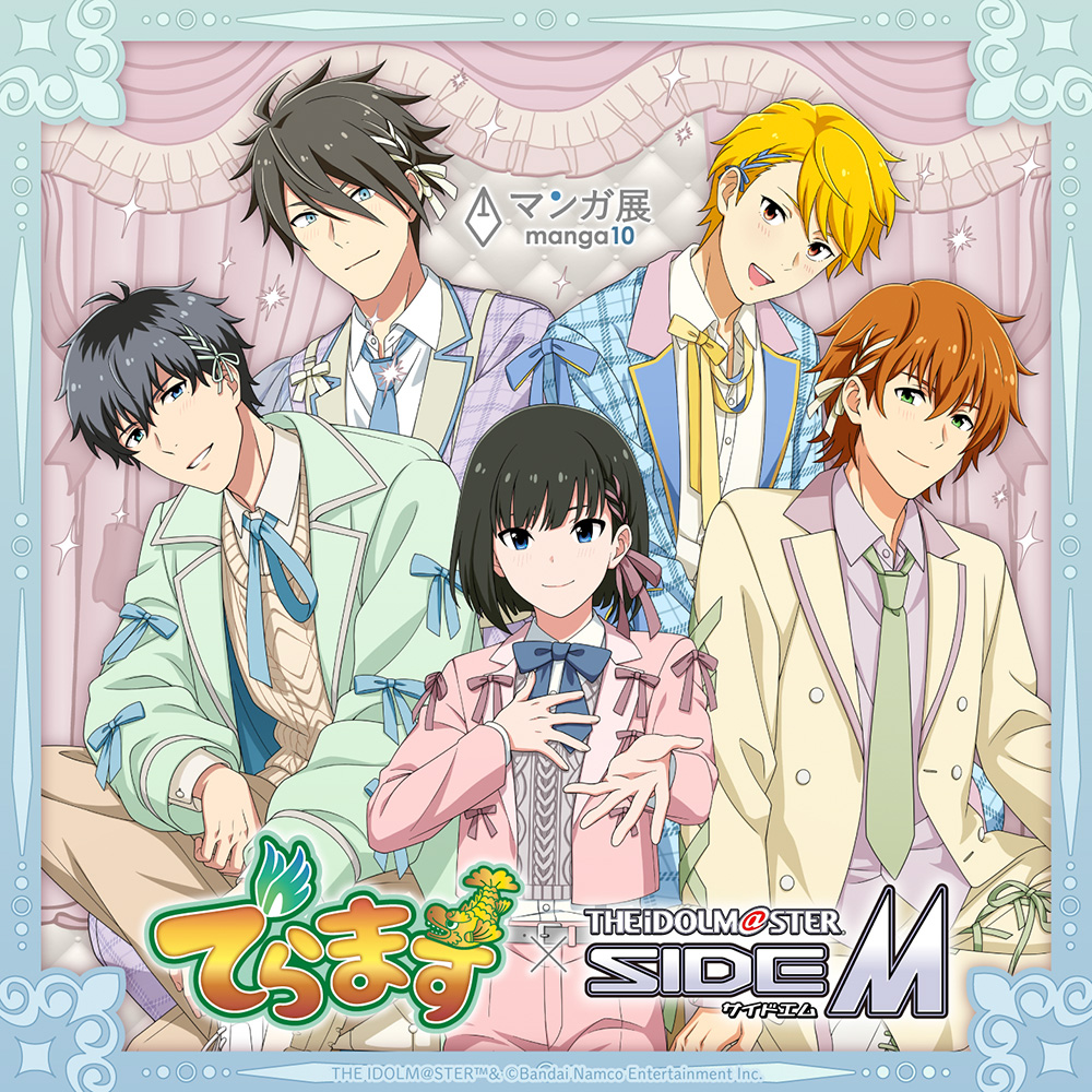 ポップアップストア at マンガ展