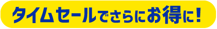 ダイナミックパッケージイメージ