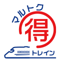 マルトクスカイ＆トレイン