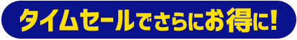 ダイナミックパッケージイメージ