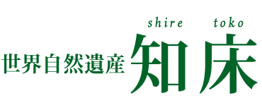 知床