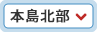 沖縄本島北部やんばるのホテル