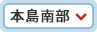 沖縄本島南部のホテル