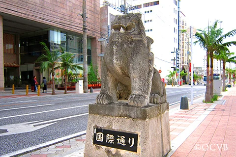国際通り