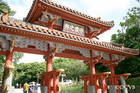 首里城公園