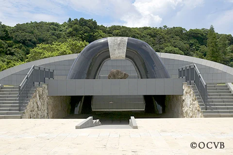 平和祈念公園