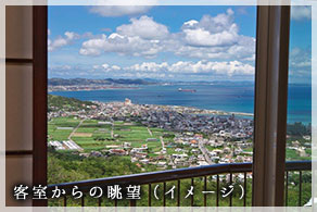 ユインチホテル南城