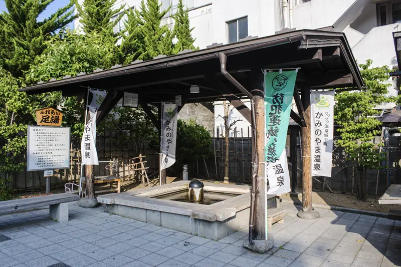 かみのやま温泉 足湯