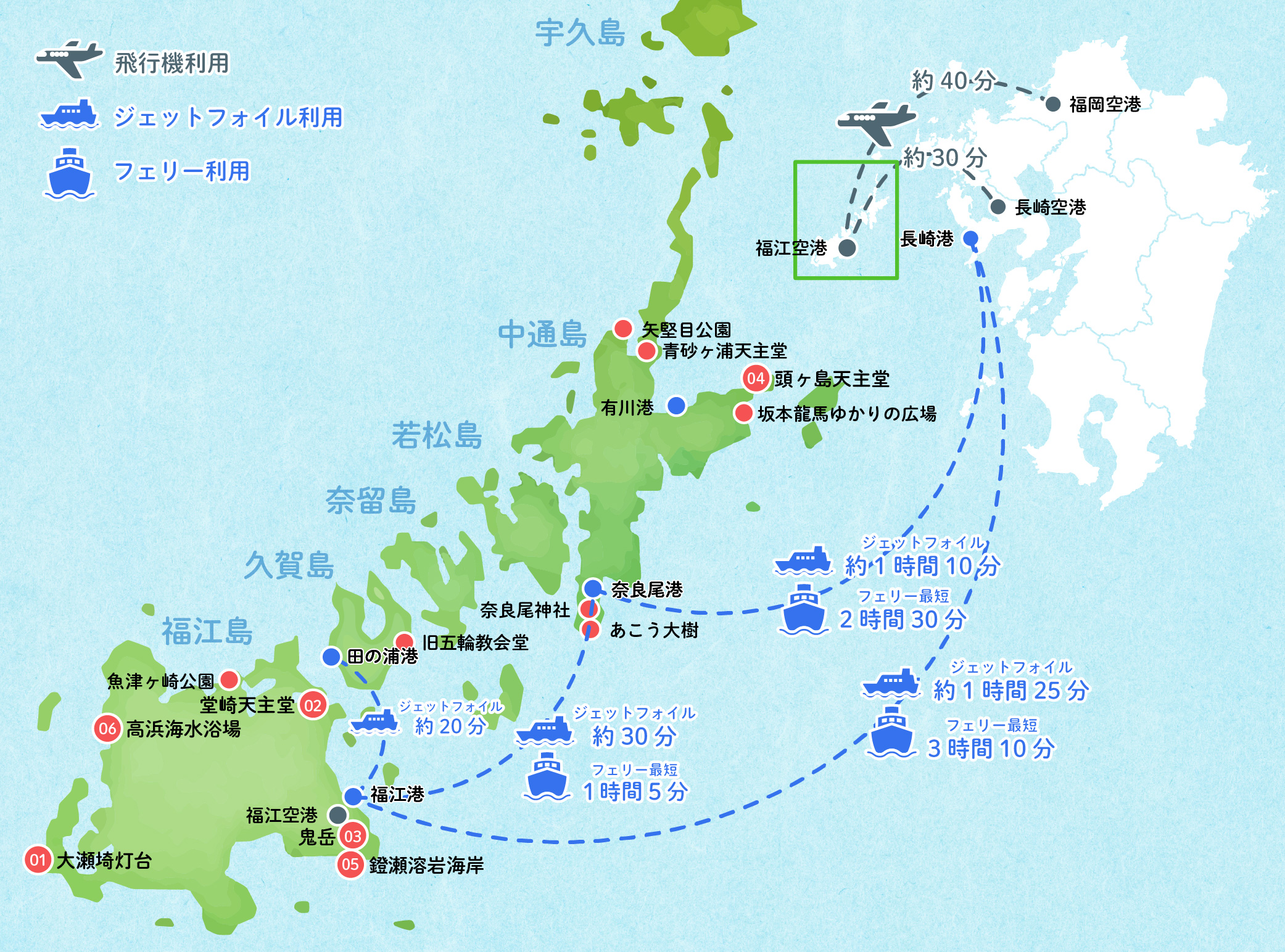 五島列島MAP