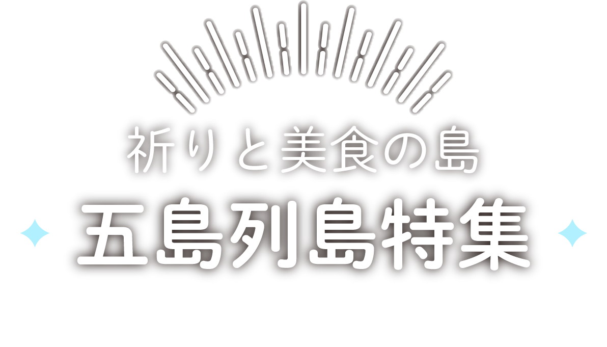 タイトル