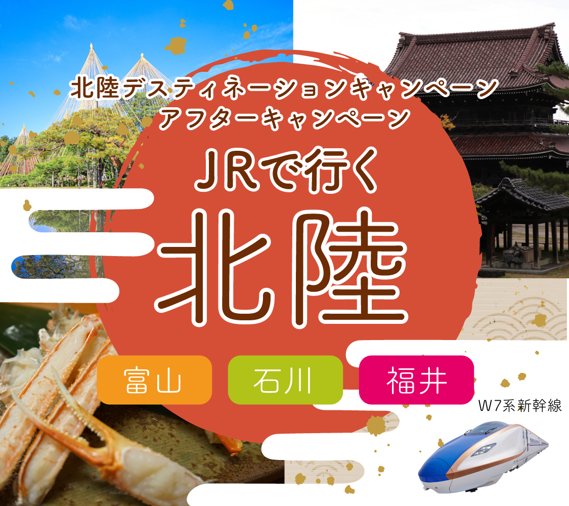 スマホメイン画像