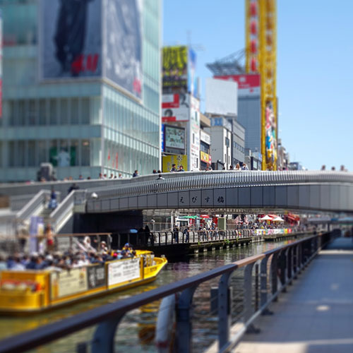 大阪