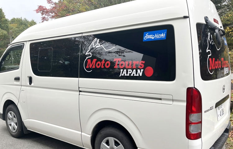 サポートカー