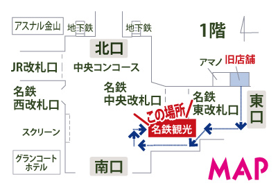 金山駅旅行センターマップ