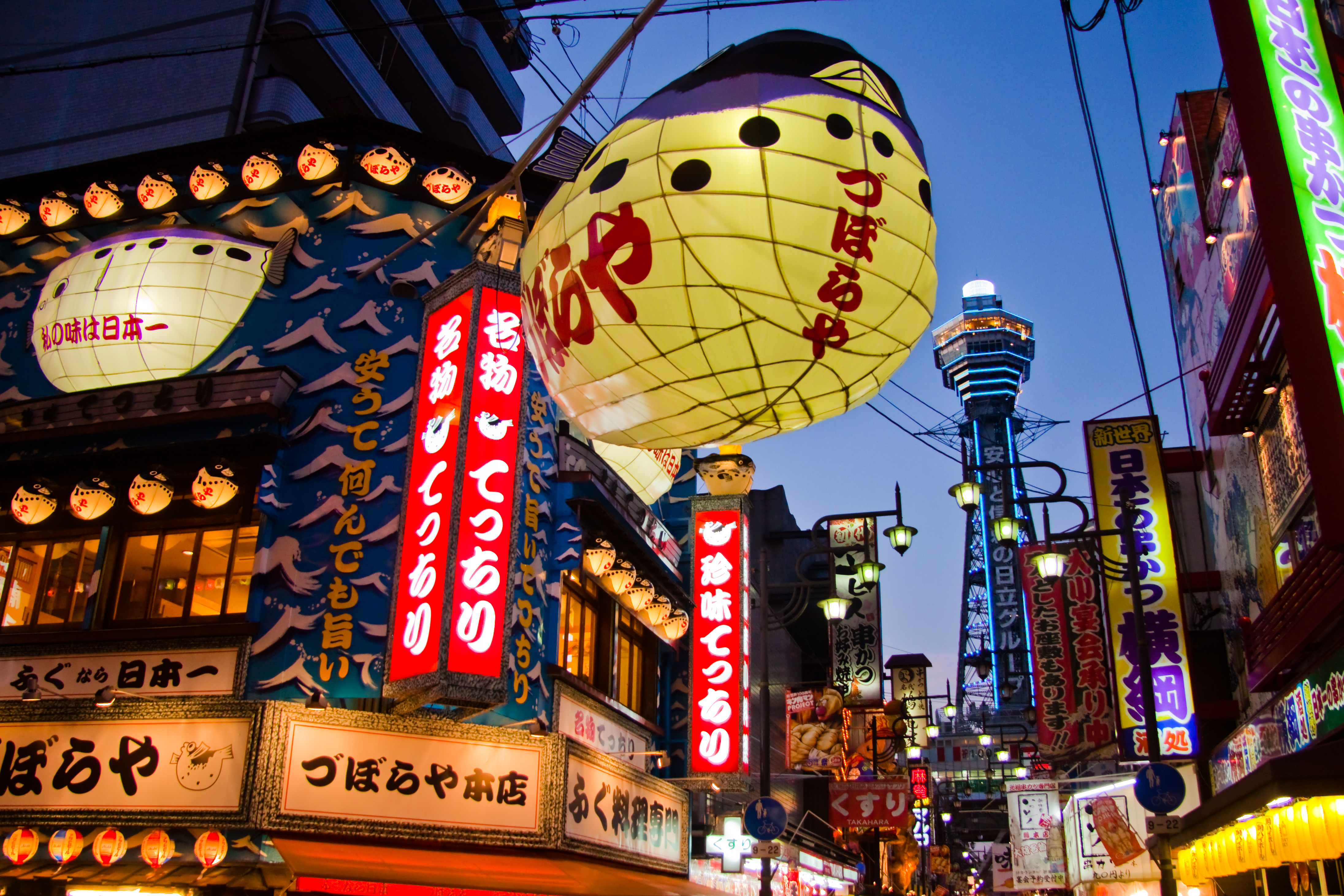 大阪のイメージ01