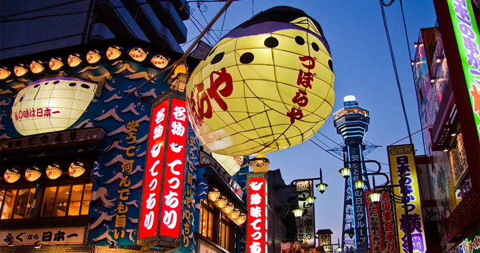 新世界市場