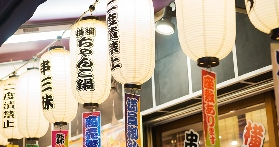 新世界市場