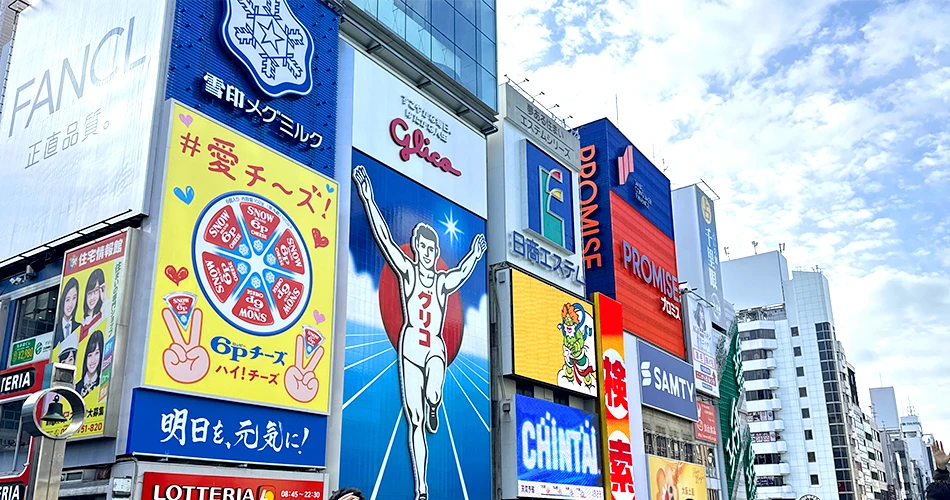道頓堀