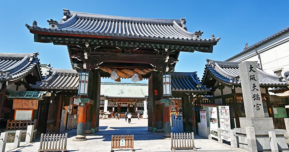 大阪天満宮