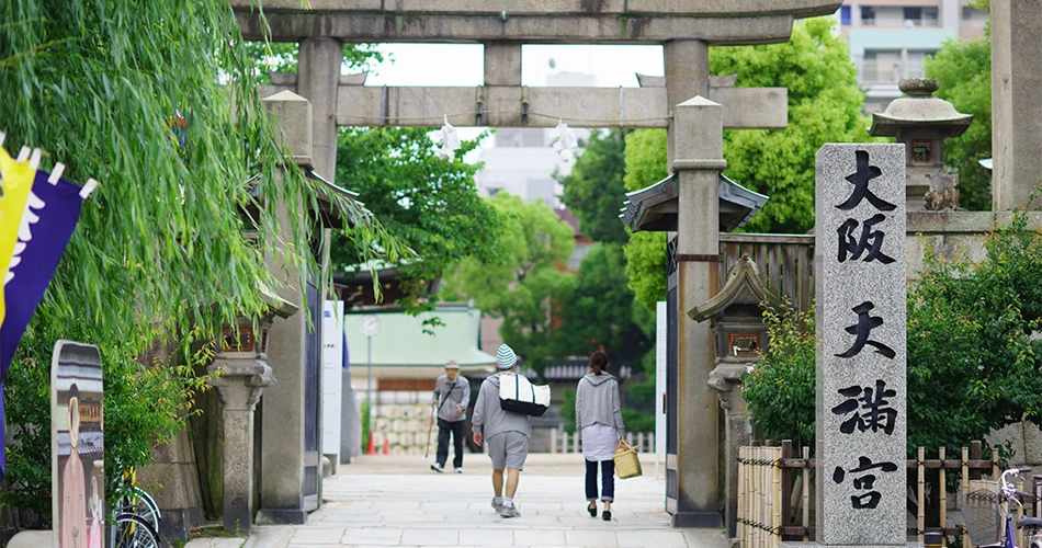 大阪天満宮