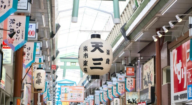 天神橋筋商店街