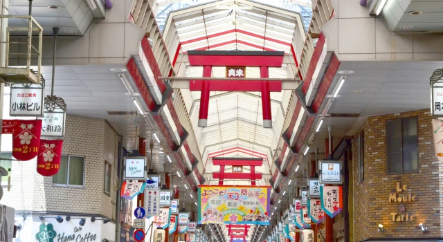 天神橋筋商店街