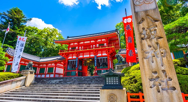 八坂神社