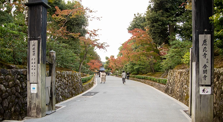 金閣寺