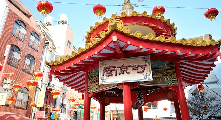 南京町 中華街