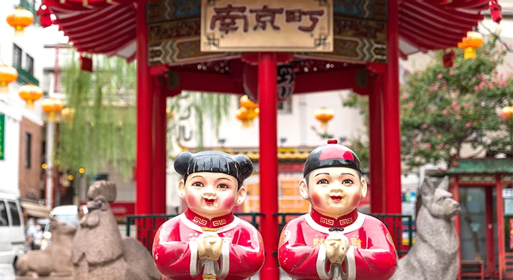 南京町 中華街