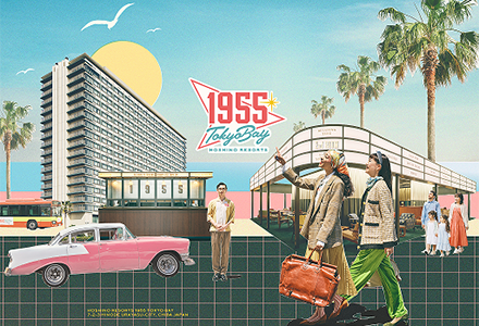 1955東京ベイby星野リゾート