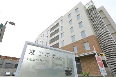 変なホテル舞浜東京ベイ