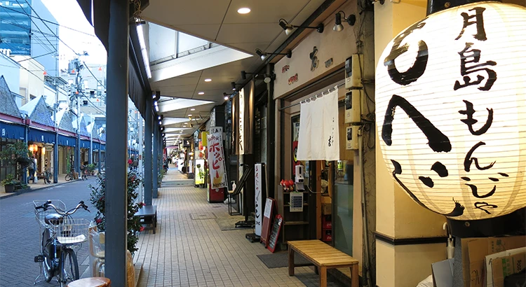 月島西仲通り