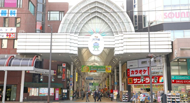 天文館
