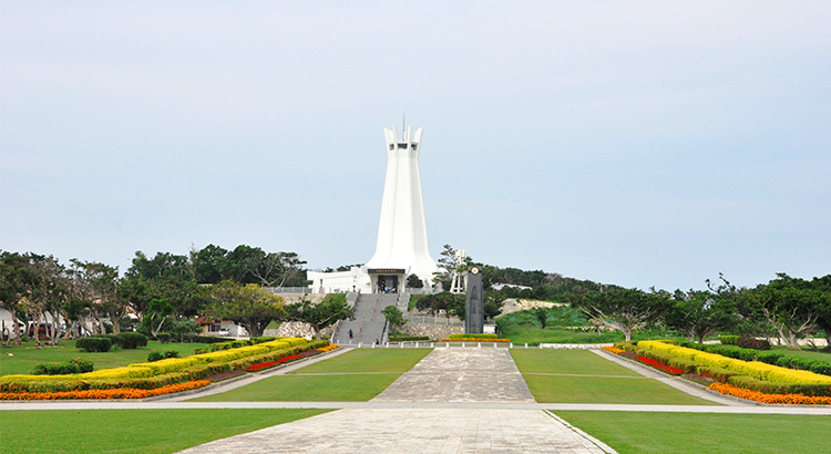 平和祈念公園