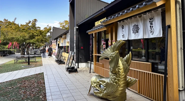金シャチ横丁