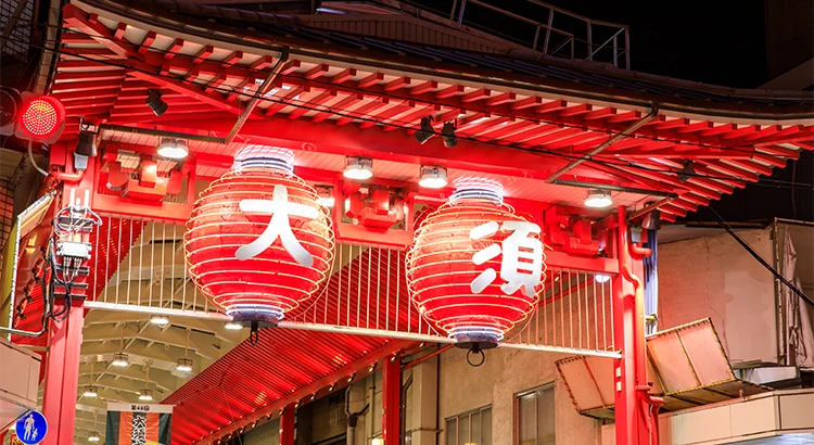 大須商店街