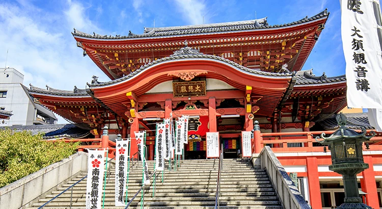 大須商店街