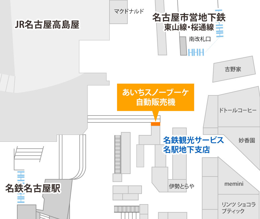 自動販売機設置場所