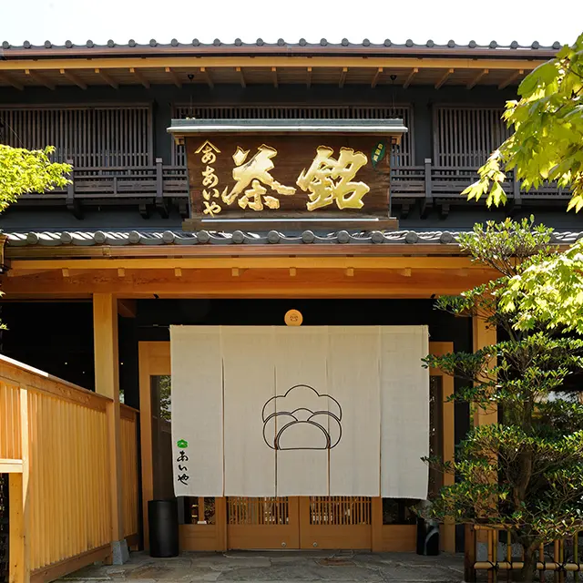 店舗イメージ