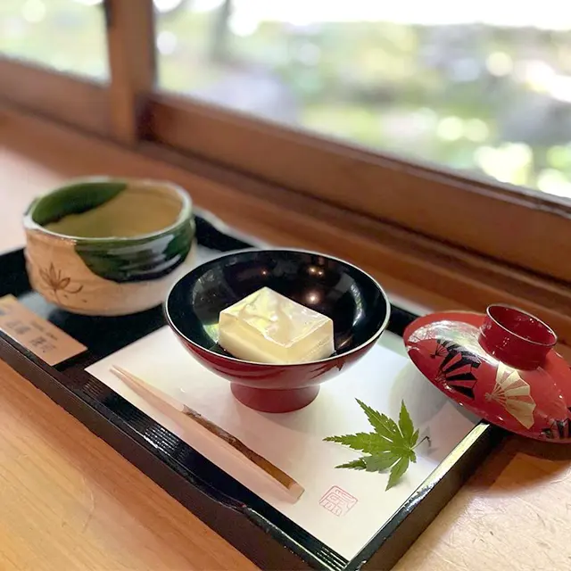 爲三郎記念館入館券 ＆ 数寄屋 de Café 「呈茶券」