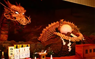 龍門ふるさと民芸館