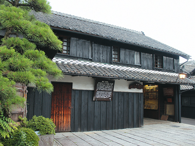 中定商店・醸造伝承館