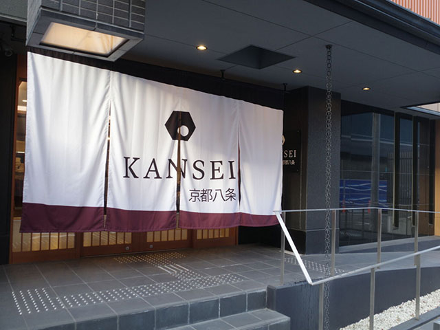 KANSEI京都八条